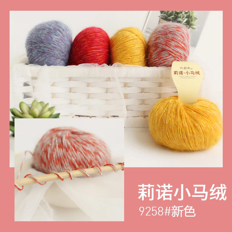 Super Quality Medium Fine Wool Yarn for Knitting, Plush Threads, Baby Wool, Cashmere, Mohair, 2Balls x 50g, Drop Shipping