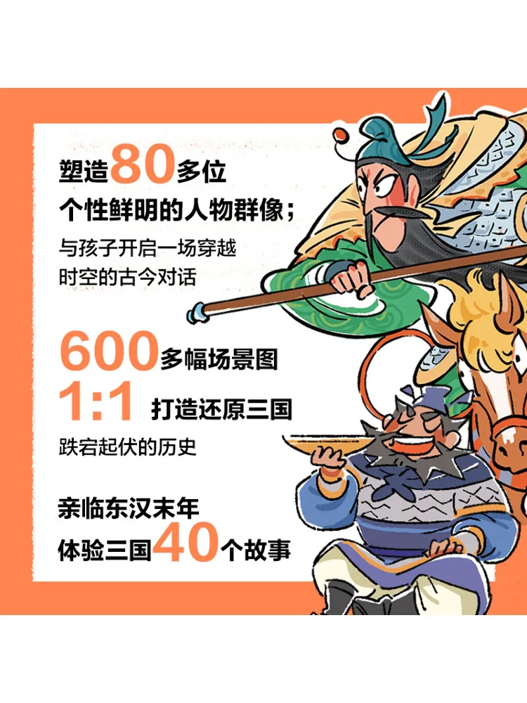 Book-Winshare يمكنني قراءة روائع من نفسها رومانسية الممالك الثلاثة كاملة 5 مجلدات