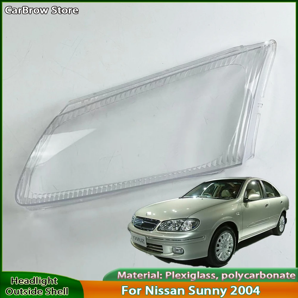 

Для Nissan Sunny 2003 2004, крышка передней фары, прозрачная маска, корпус фары, замена оригинального абажура из плексигласа