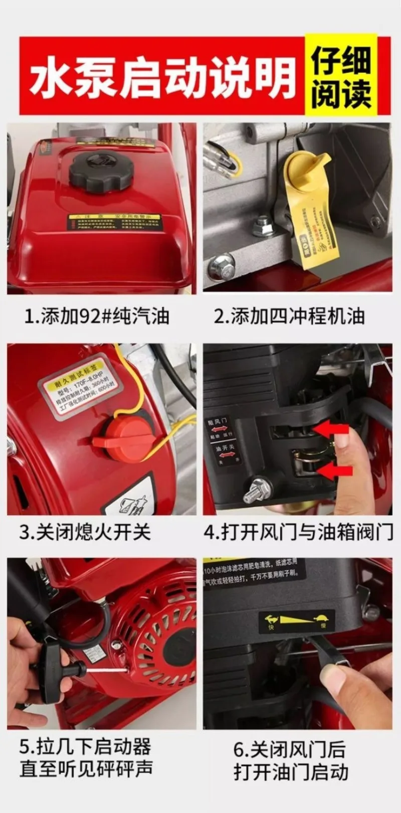Bomba de bombeamento de motor de óleo de quatro tempos irrigação de terras agrícolas de alta potência