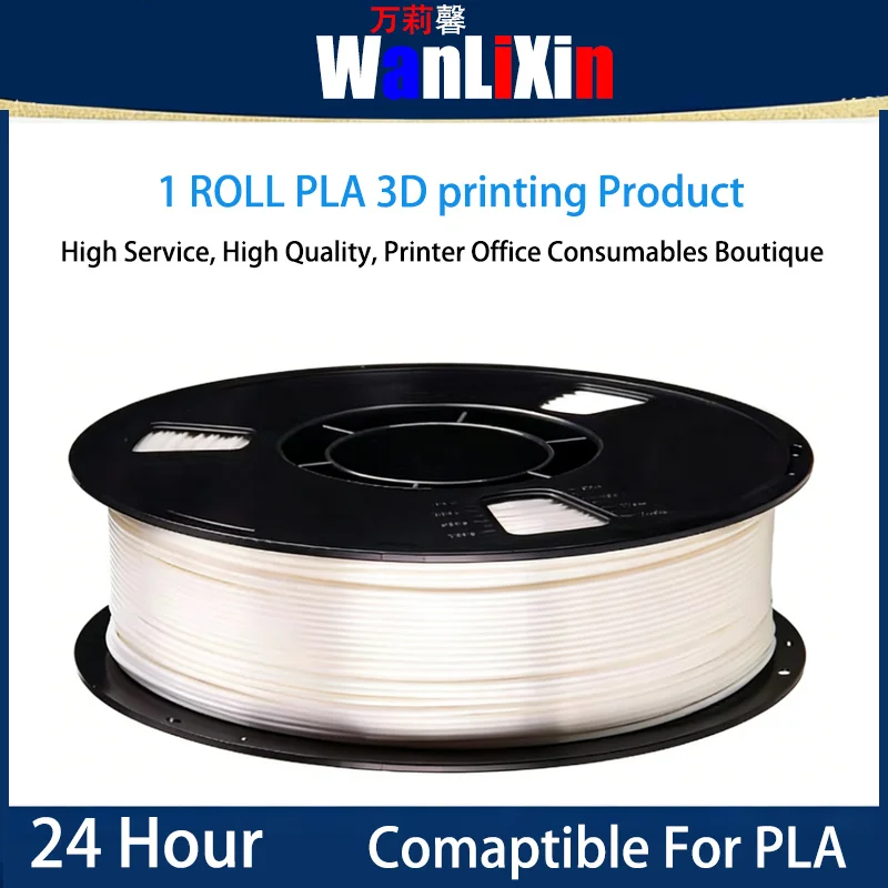 

1 roll 3D printing consumable Silk PLA 1.75mm + 3.0 (metal-like) PLA. Silk printerSilk materials in various colors Single Color