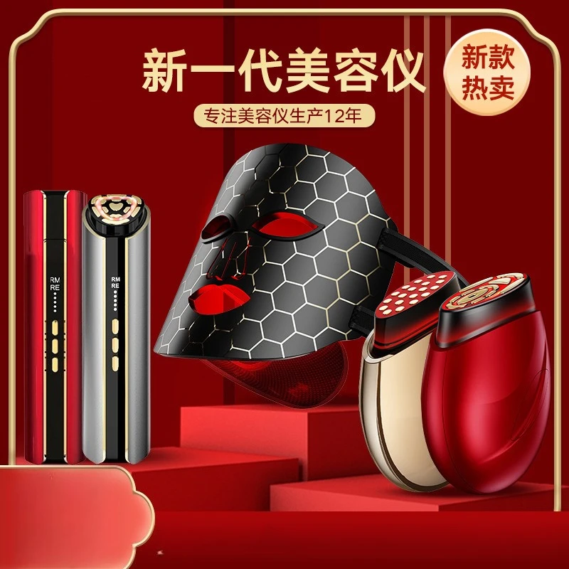 Home Facial Beauty Massager Device BP-16P Skin Firming 3 Modes USB Type-C Rechargeable