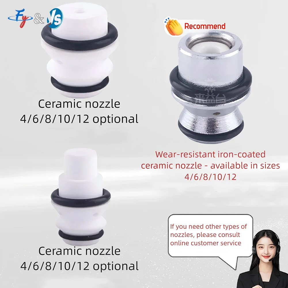 Texture Spray Gun Ceramic Nozzle, 4/6/8/10/12mm Aperture, Universal Replacement for Stone Paint and Fireproof Coating Sprayer
