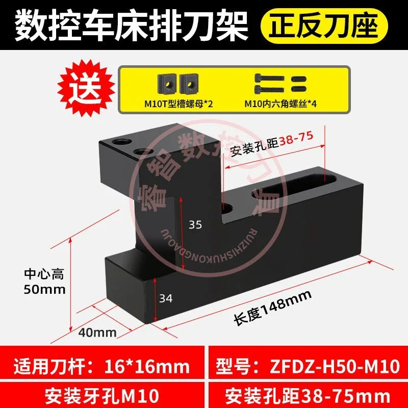 CNC lathe tool holder, U-drill seat, adjustable hole distance 35-75, inner hole, positive and negative tool holder, tool holder