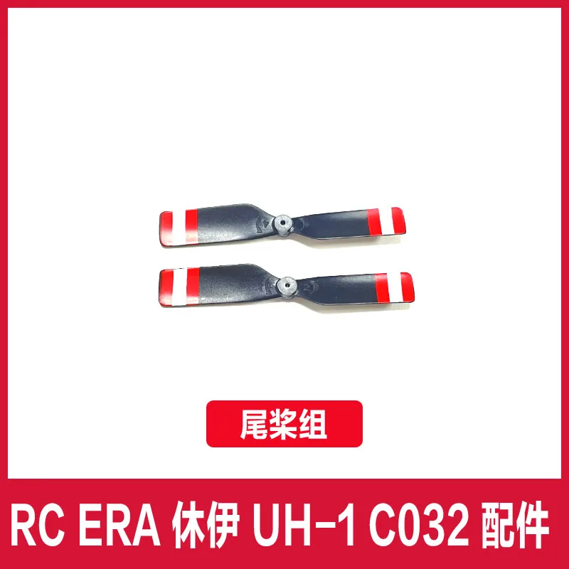 RC ERA C032 UH-1 RC Helicopter Spare Parts gear receiver ESC servo Rotor clamp remote control