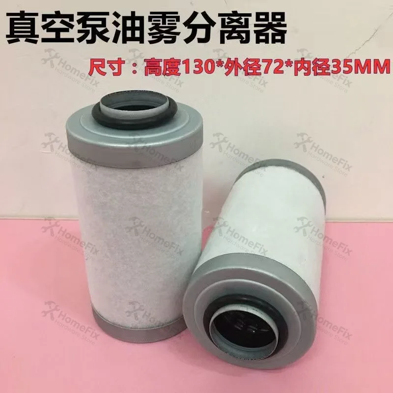 1 PCS XD-020 Vacuum Pump Exhaust Filter Element, Valveless Oil Mist Separator for Vacuum Packaging Machine