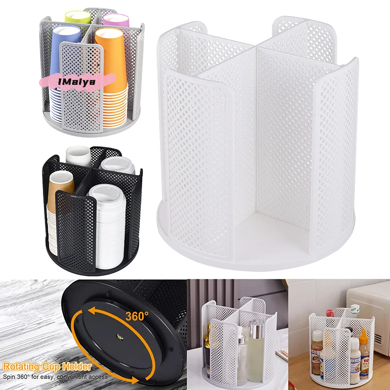 

360 ° Вращающийся диспенсер для хранения кофейных чашек, многофункциональный держатель для чашек с крышкой для кухни, одноразовые чашки и органайзер для крышек