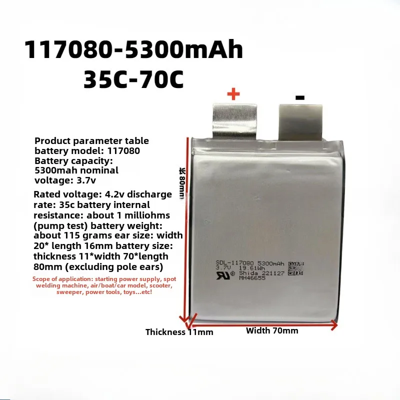 2Pcs 3.7V Max 4.2V 5000mAh 107080 40C DIY 3S Battery Cell for Jump Car Starter Automobile Ignite  Welding Pen Drone 10*70*80mm