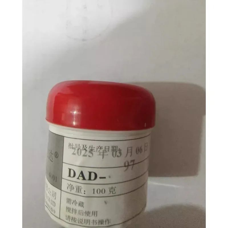 Dianda Brand Conduc…