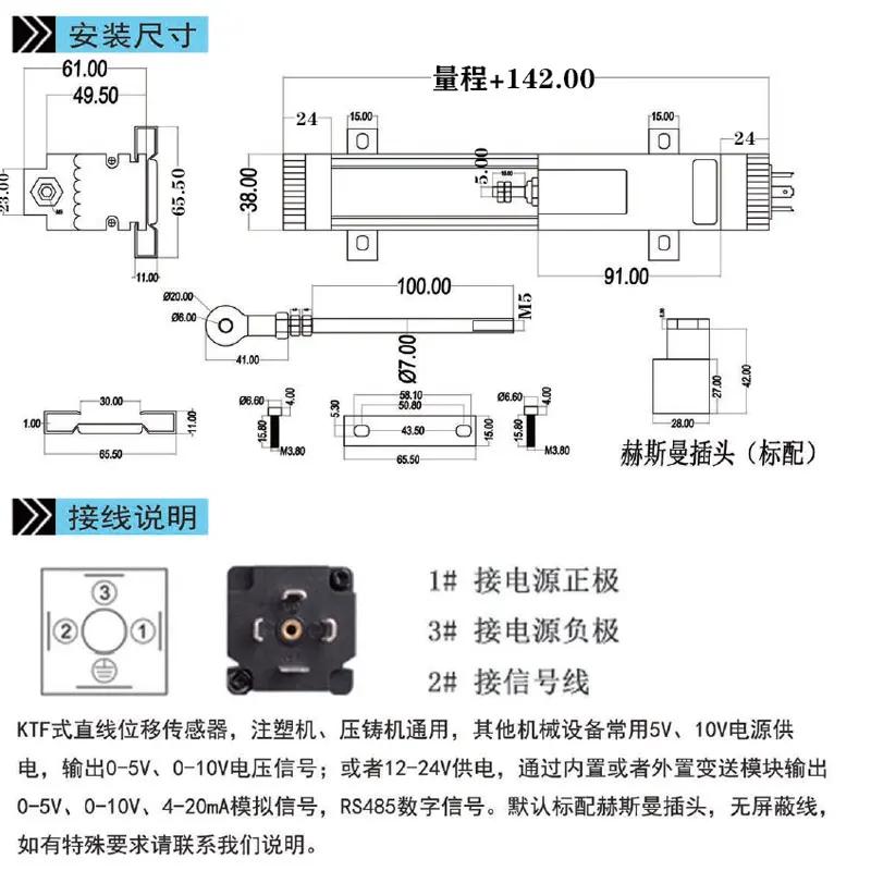 Imagem -06 - Máquina de Moldagem por Injeção de Alta Precisão Régua Resistente Linear Sensor Potenciômetro Medição do tipo Chinelo Ktf 250450 Mm-420ma