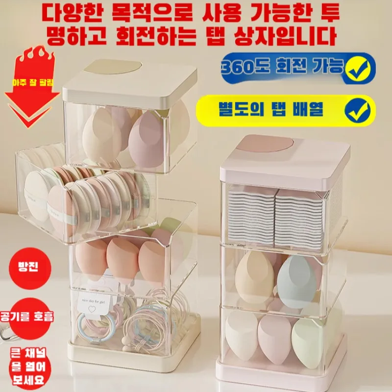 Household storage box multi-storage table top transparent storage box accessories cleaning box color cable storage box household utility all storage box cleaning box rotating cosmetics storage table multi storage box accessories cable two