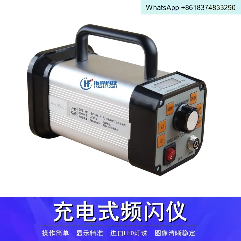 Rechargeable Stroboscope, Gravure Printing Machine, Stroboscopic Still Image, Flicker Velocimeter