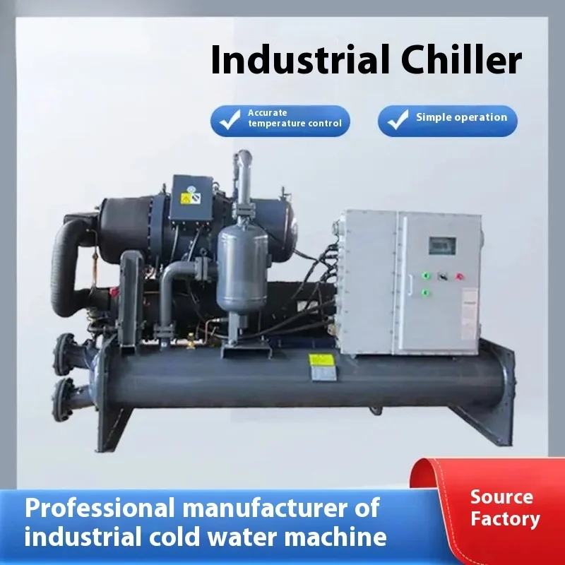 Plating Industrial water-cooled refrigeration equipment Factory Direct Sales