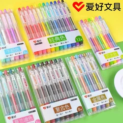 Aihao Color Gel Pen Set 0.5mm Juice Pen Writing Smooth Student Push Type Hand Account Graffiti GP260 Cute School Stationery
