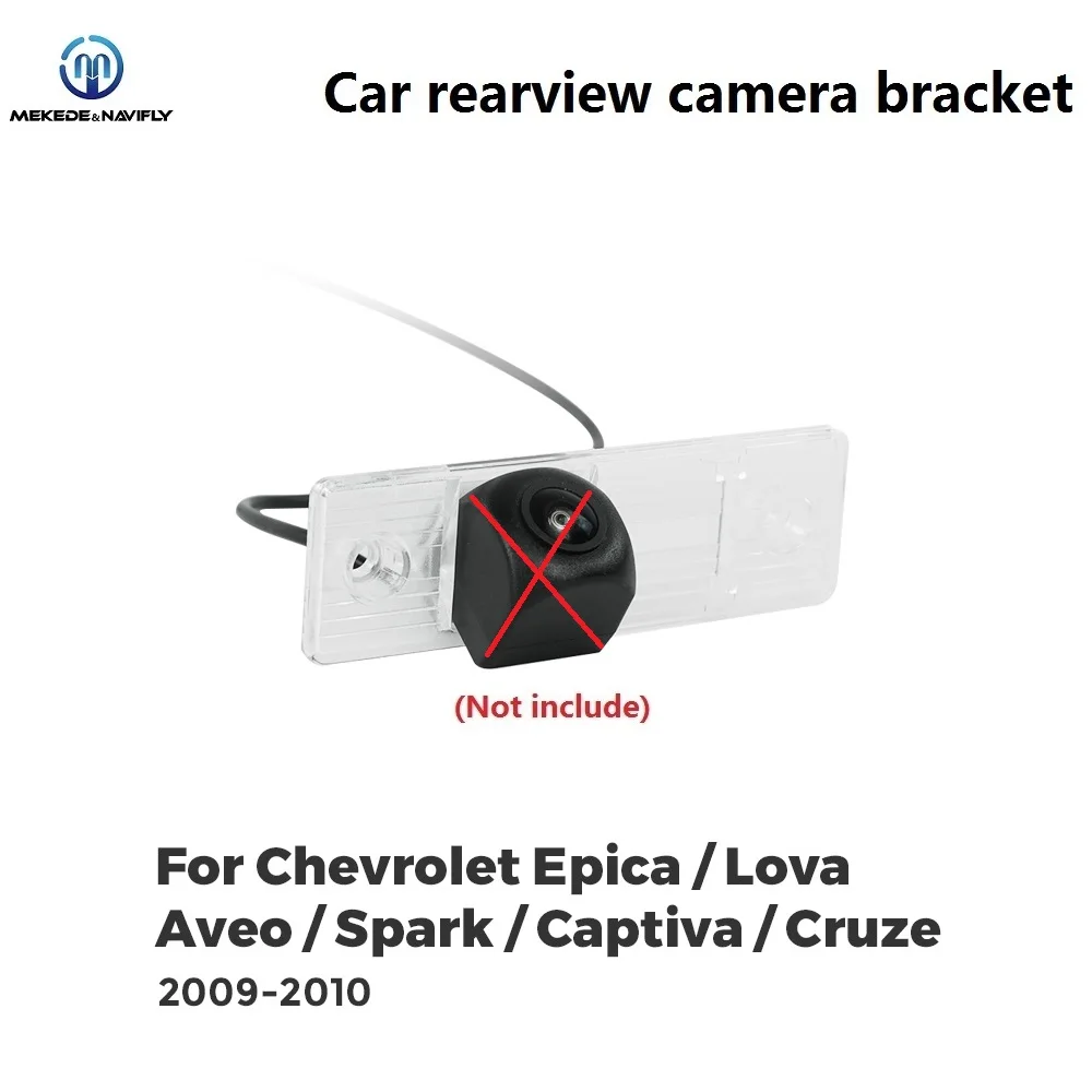 Neue Auto Rückfahrkamera Halterung Für Chevrolet Epica Lova Aveo Spark Captiva Cruze2009-2010 Verlustfreie Installation Keine kamera