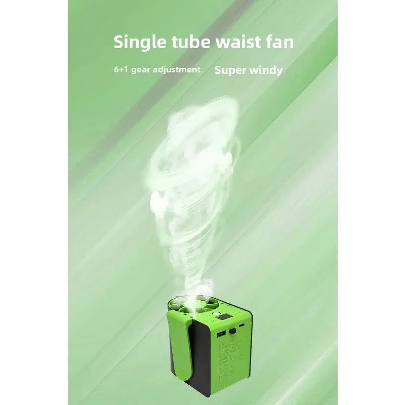 Waist fan 15000mAh brushless motor Waist fan, fan