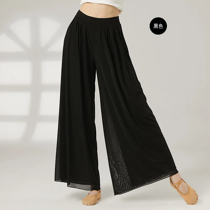 Pantaloni da pratica di danza classica per insegnanti pantaloni da ballo in rete a vita alta abbigliamento elegante