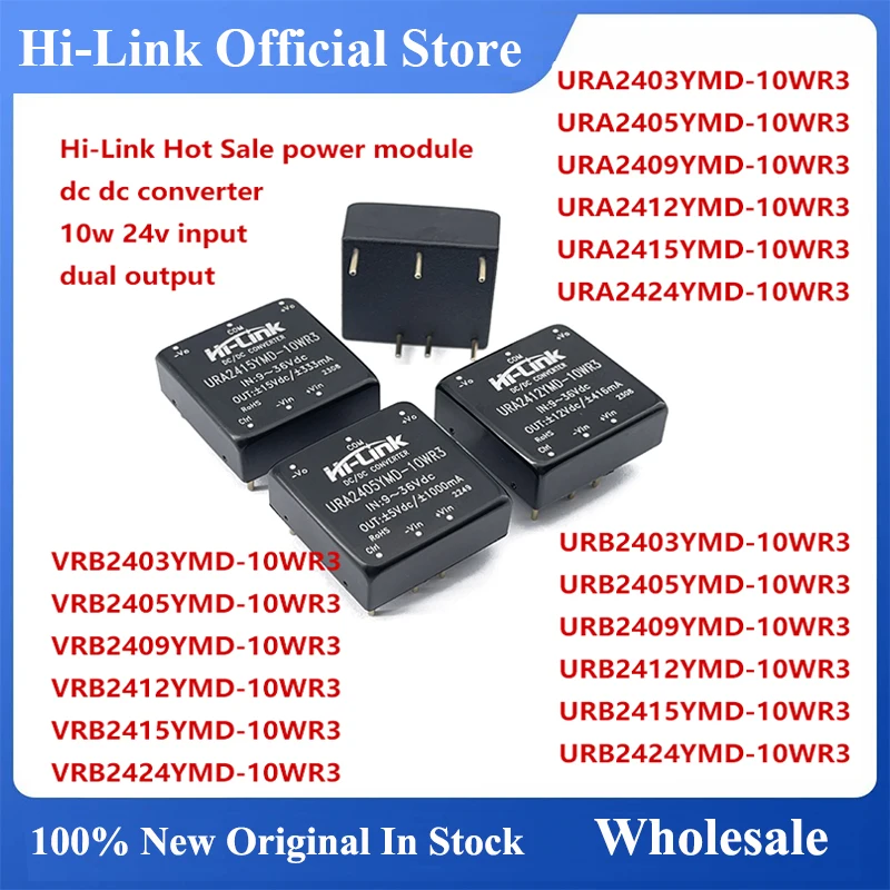 Galvanic Isolation Dual Output DC DC Converter URA48YMD 10WR3 48V Input Self Reset Short Overcurrent Safeguard