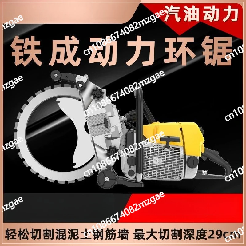 

Power Ring Saw Wall Cutting Machine Concrete Wall Cutting Machine Multifunctional Wall Opening Doors and Windows
