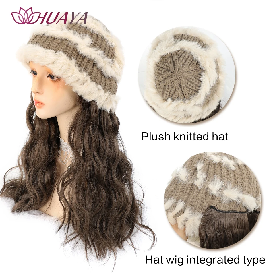 HUAYA hat wig one female long water wave hair autumn winter knitted hat full head wavy black brown wig hat