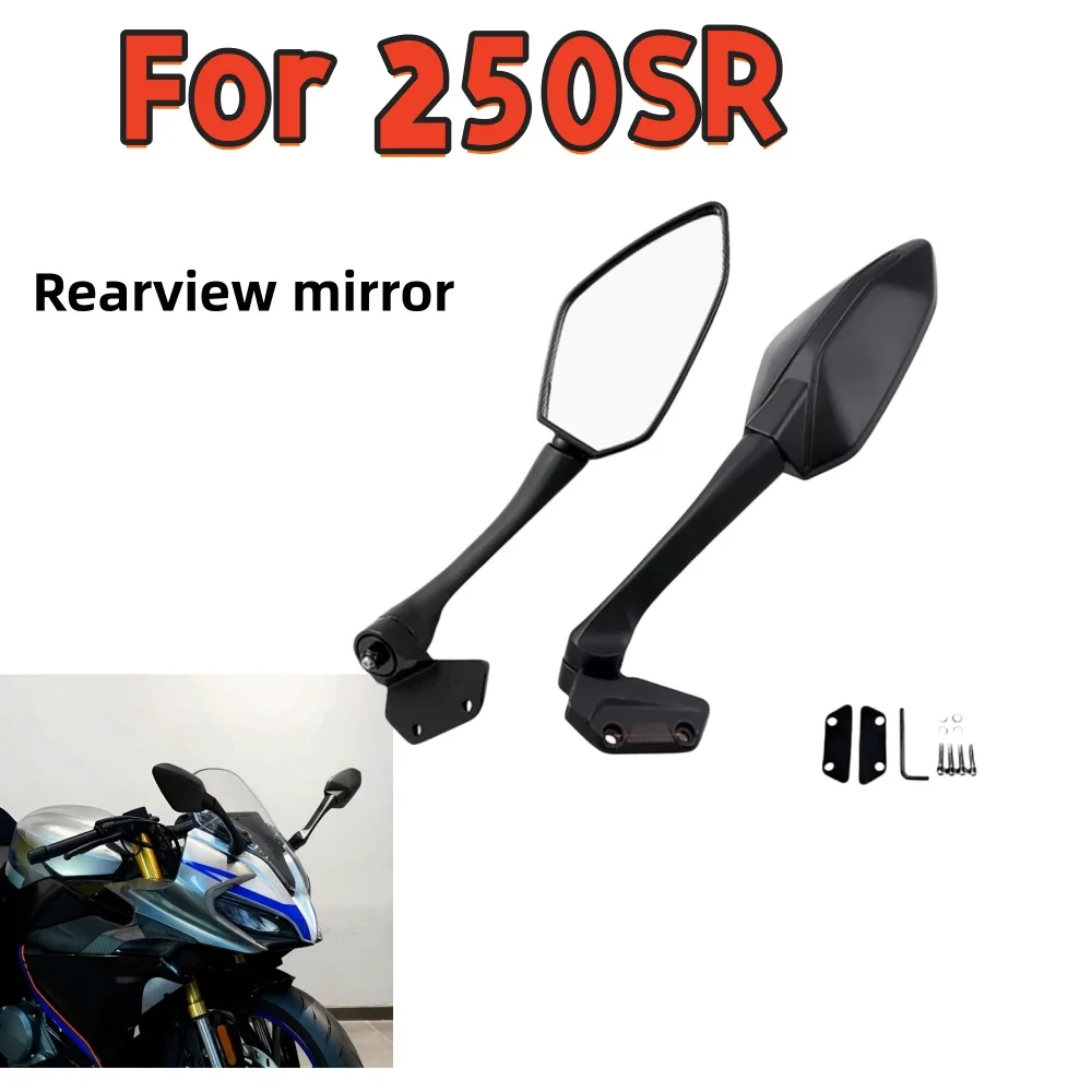 Suitable for 250SR motorcycle modification: left and right reversing mirrors, rearview mirrors, high-end motorcycle accessories.
