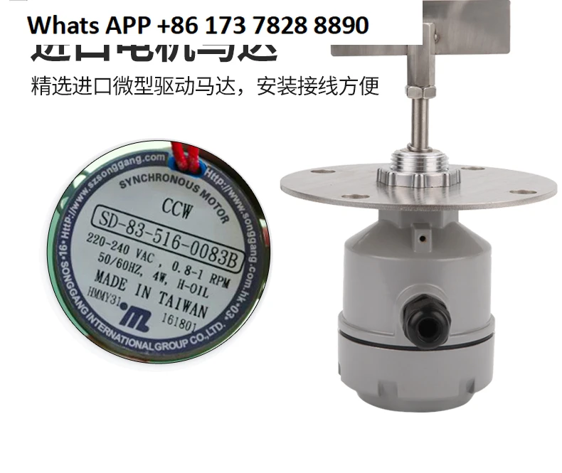 High temperature explosion-proof resistive rotation RF admittance level switch, powder packaging level meter, level controller