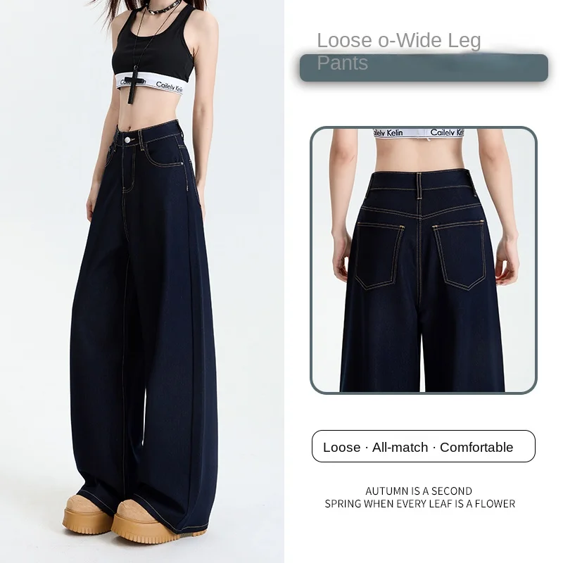 

Свободный крой с высокой талией, прямые женские джинсы, широкие джинсовые брюки, модные осенние модные удобные повседневные шикарные брюки