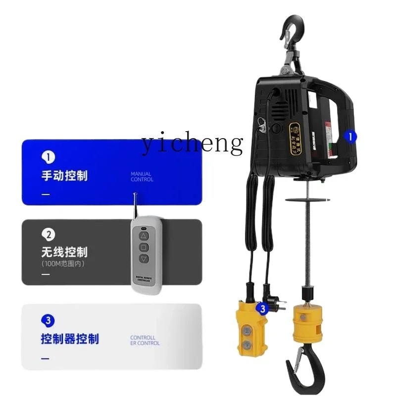 

miniature electric hoist 220V portable crane household small lifting hoist