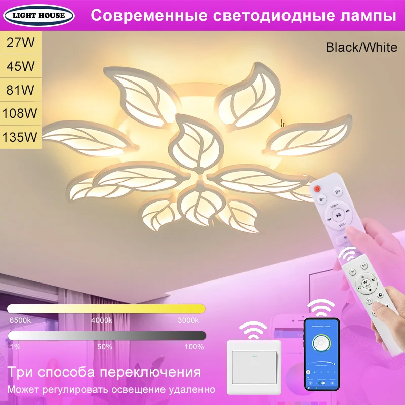 

2023 New Modern Nordic LED Ceiling Light RC APP Acrylic Living Room Lamp Dining Pendant Villa Interior Decorative Home Decor