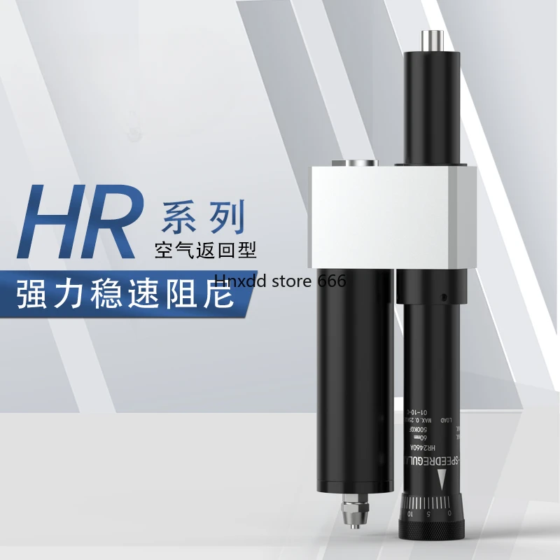 Air Return Type Hydraulic Hydraulic Speed Stabilizer Damper RB/HR2460/2480/24100/3160/80-A