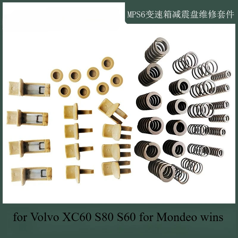 

Двойное сцепление MPS6, ремонтный комплект пружин сцепления автоматической коробки передач, фиксаторы, подходят для Volvo XC60 S80 S60 для Ford Mondeo для LAND ROVER