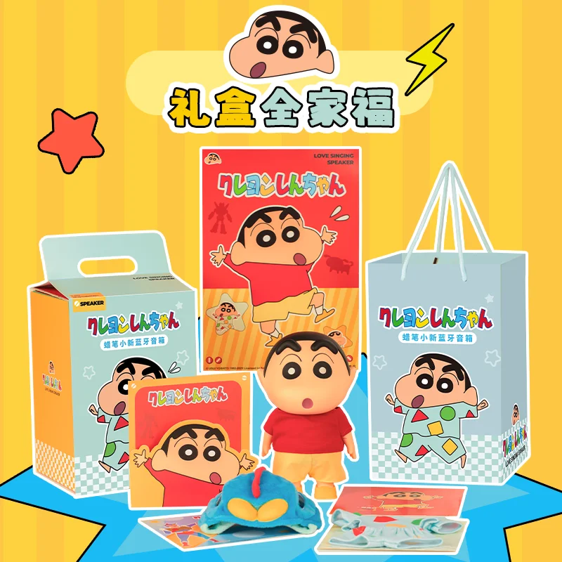

Anime Crayon Shin-Chan Bluetooth Speaker Gift Box Christmas Series Crayon Shin-Chan Figurines Desktop Ornaments Toys Kids Gifts