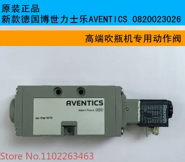 Rexroth AVENTICS 0,820,023,026 Special accessories for bottle blowing machine