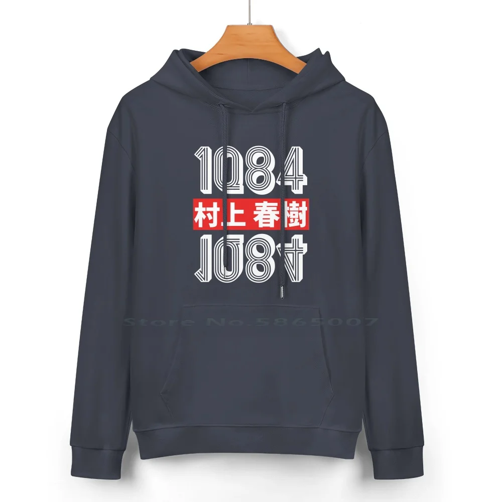 Haruki Murakami 1q84 Pure Cotton Hoodie Sweater 24 Colors Haruki Murakami Literature Japanese Books Novel 1q84 Kafka On The