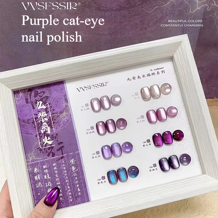 VVSFSSIR Nail 8 Colors Magnetic Cat Eye Gel Polish, Translucent Grape Purple Glass Pearl Shine, Soak Off UV LED, Salon Kit