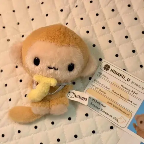 Kawaii Hinakuu Monkey Plush Keychain Stuffed Animals Banana Monkey Bag Charm Korean idol Style  Monkey doll  Plushie Bag Pendant