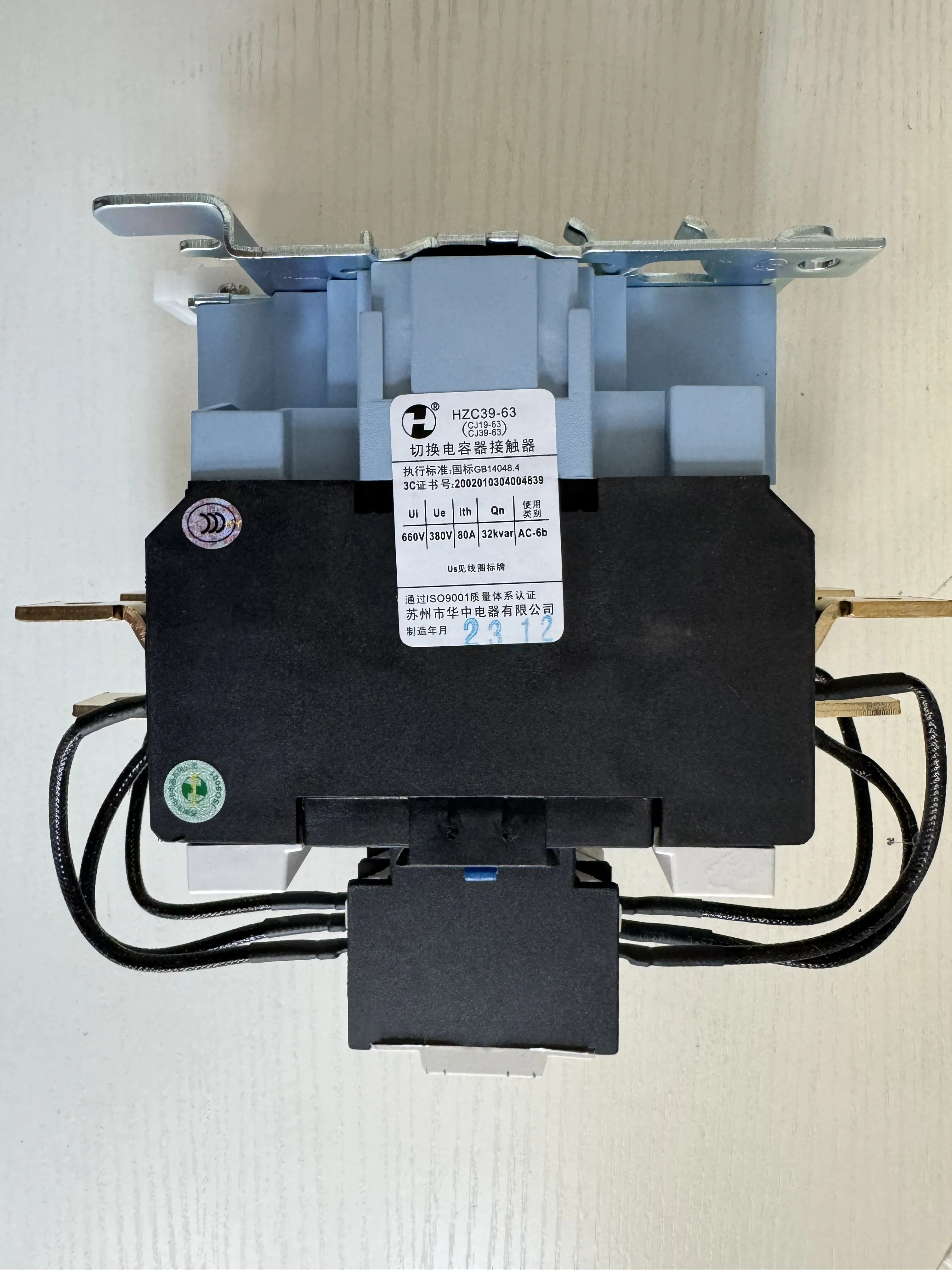 HZC39 (CJ39) -63/21 63A series switching capacitor contactor 220V 380V