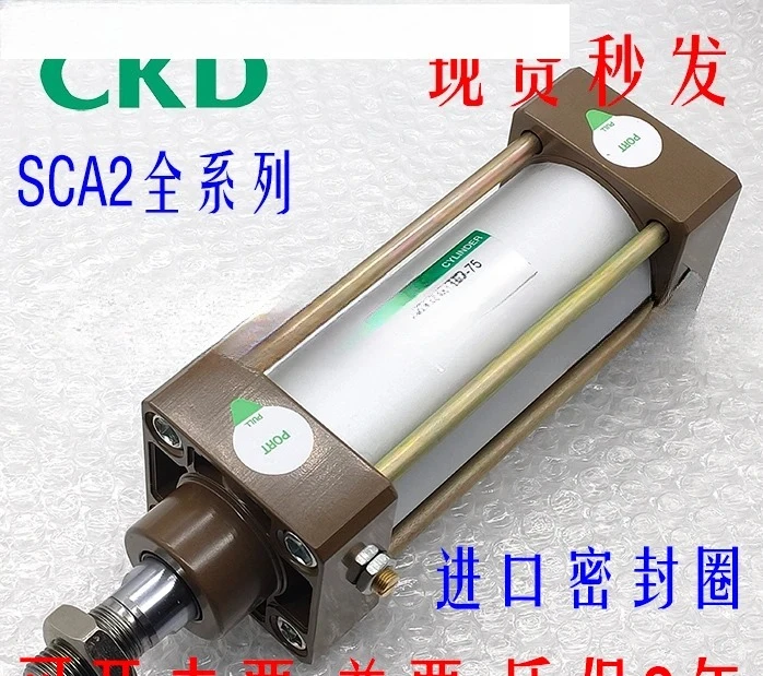 

Cylinder SCA2-FA-CA-CB-63B-50-75-100 -125-150-175-200-250-300Z