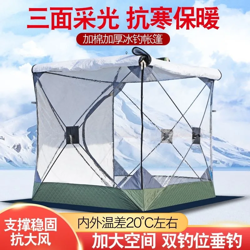 Ice fishing tent quick open free build house cotton warm folding tent three layers winter fishing equipment camping tent