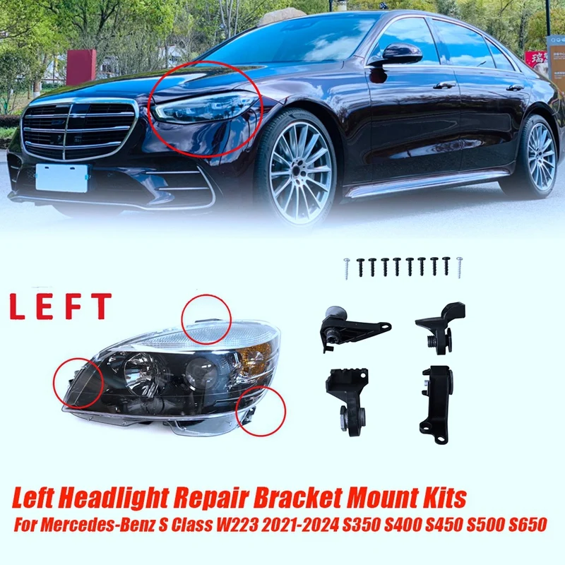 1Pair Front Headlight Bracket Mount Repair Kits For Mercedes-Benz S Class W223 2021-2024 S350 A2238208304 A2238208404