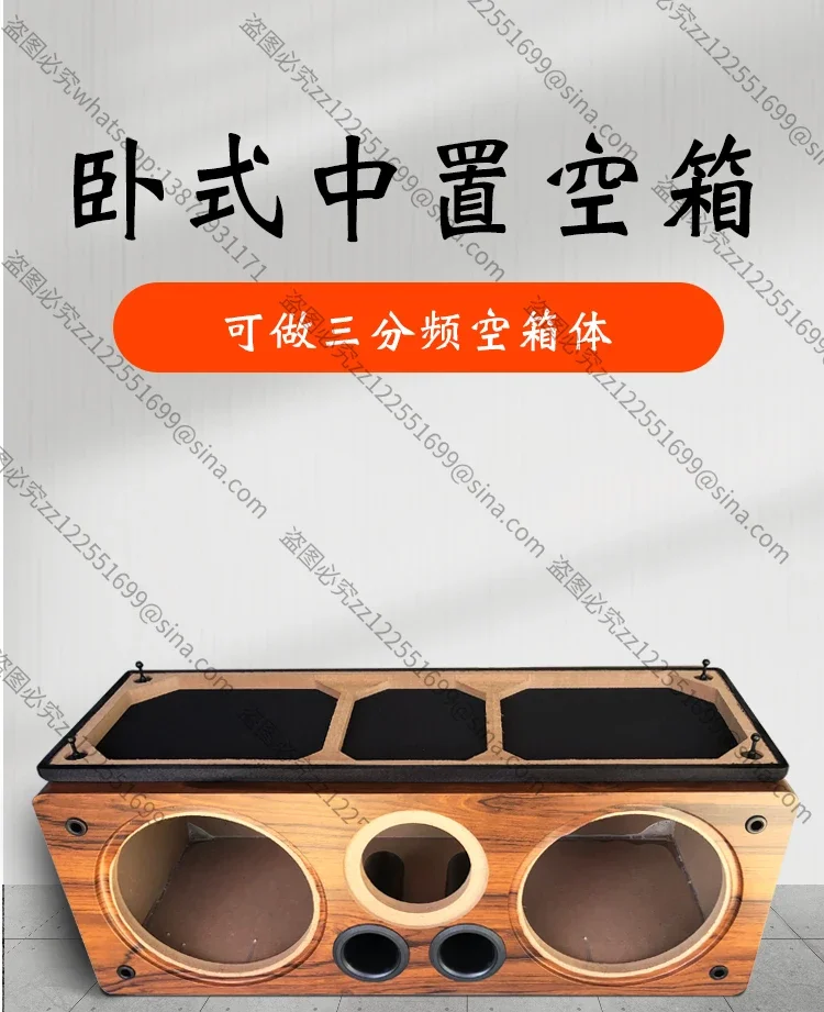 Suitable for Center Speaker Empty Box Body 6.5 Inch Wooden Empty Speaker, Car Woofer + Treble DIY Audio Shell