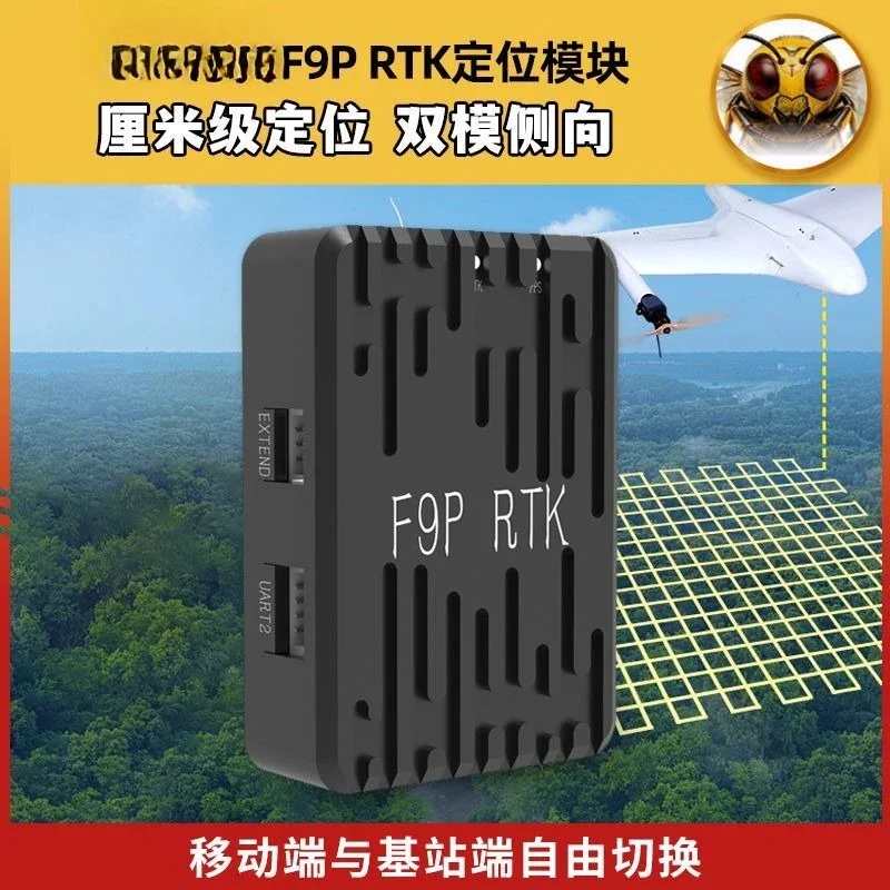 OEMF9P RTK module cm-level model aircraft drone open source dual positioning navigator gps