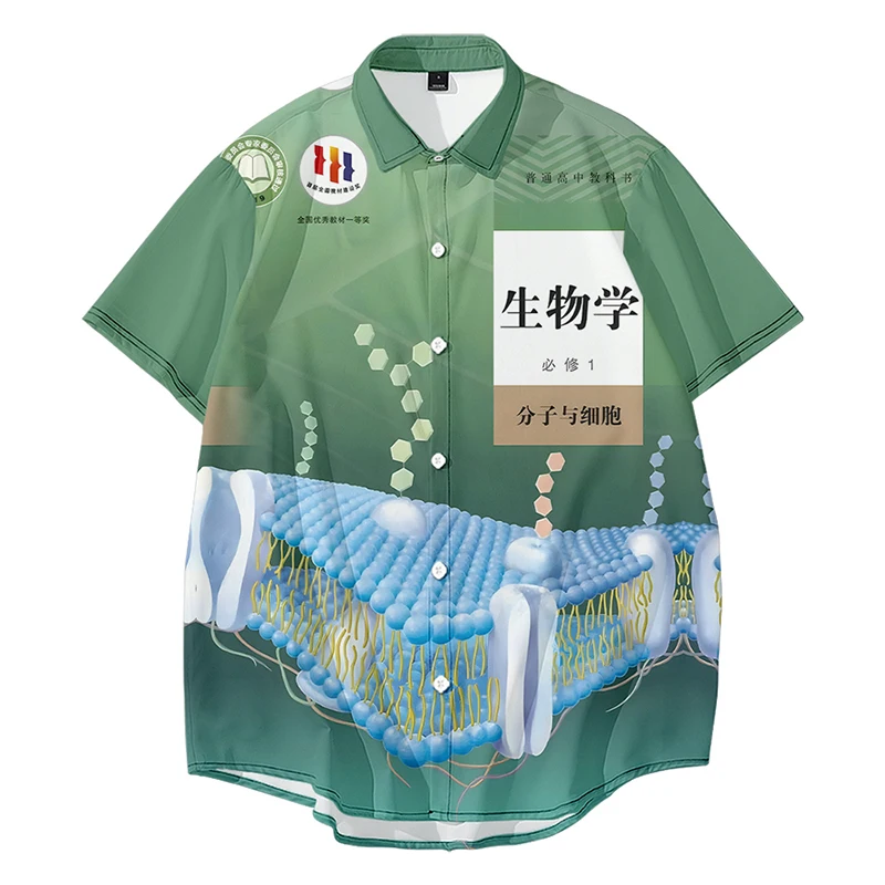 

Biology Book Textbook Shirt Chemistry Physics Textbook Cover Funny Short Sleeve Jacket Summer Clothes