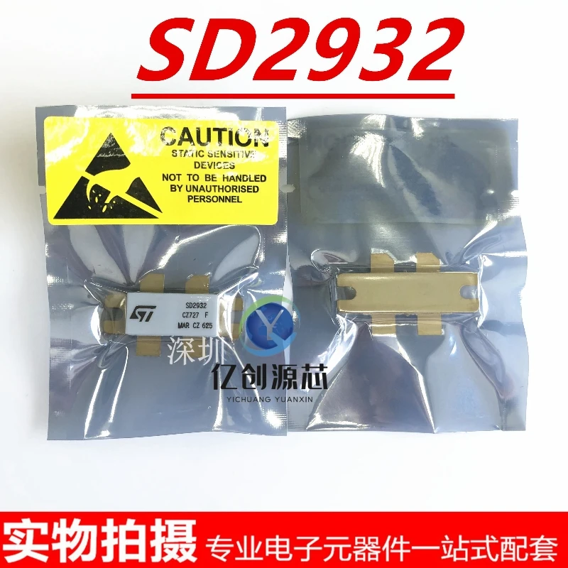 New original SD2902 SD2932 SD2942 SD2933 -02 SD2943 SD2903 SD2923 SD2922 High frequency tube Microwave RF tube