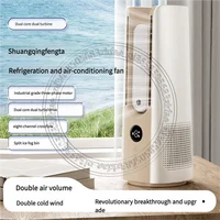 Ventilador sin aspas con humidificador