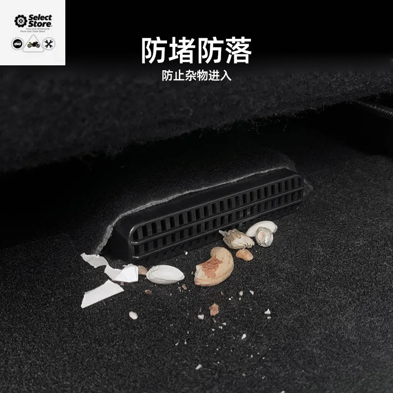 Suitable for Krypton 001 seats under the trend protective cover modified parts dust cover interior