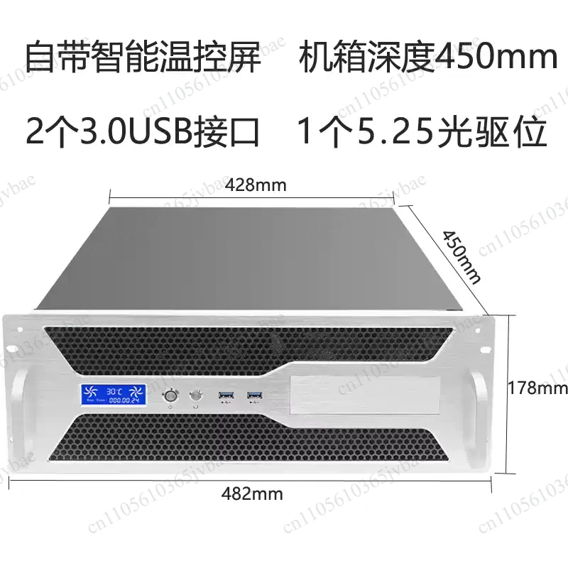 4U Chassis Rack Type Temperature Control Screen ATX Main Board 3.0USB7 Slot