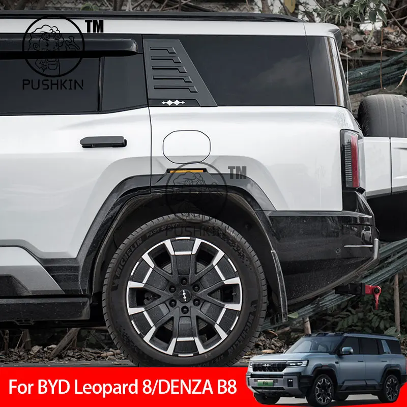 

For BYD Leopard 8 DENZA B8 2024 2025 2026 Pillar Post Cover ABS Piano black C-Pillar Covers Accessories