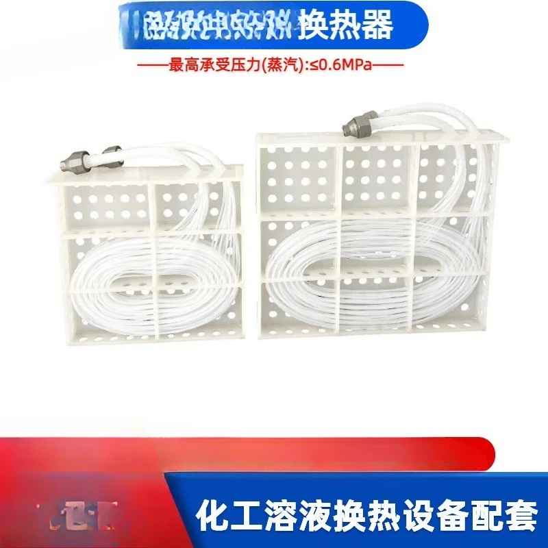 Piston ring electroplating production line bath liquid heating and cooling equipment heat exchanger