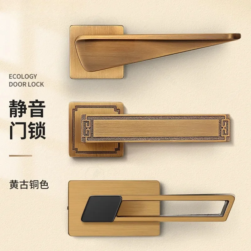 New Chinese Retro Bedroom Door Lock Yellow Bronze Wooden Door Handle Universal Split Magnetic Silent Door Lock